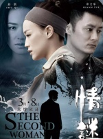 亚洲综合在线视频